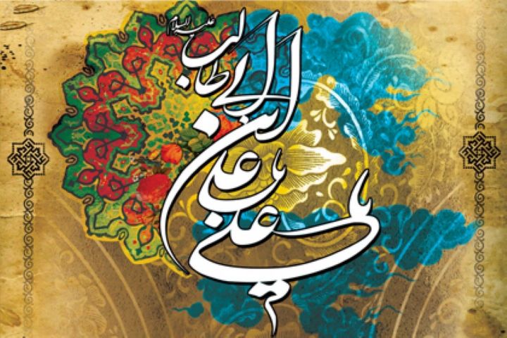 نذر آموزشی میلاد حضرت علی علیه السلام